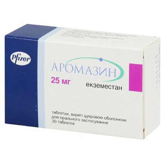 Аромазин таблетки 25 мг №30